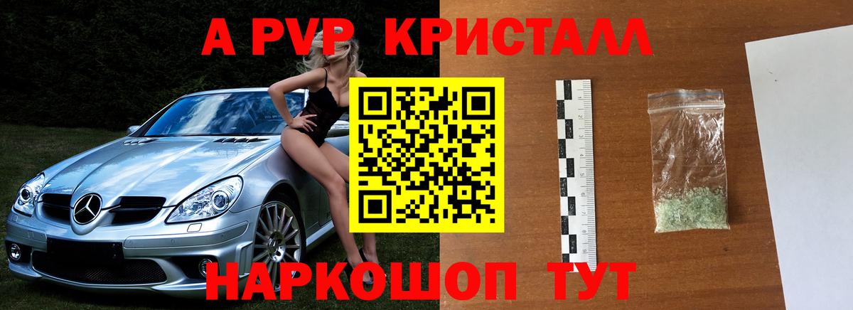 А ПВП мука Дагестанские Огни