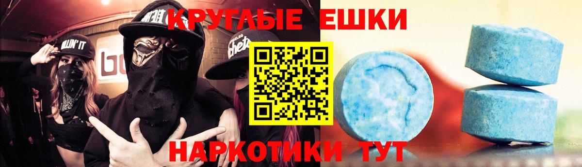 Дагестанские Огни  Ecstasy  Вход с VPN  ЭКСТАЗИ 300 mg  ЭКСТАЗИ Philipp Plein 