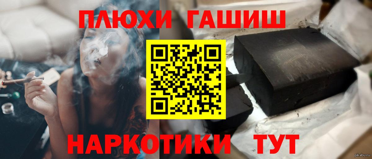 Гашиш 40% ТГК  Вход с VPN  Дагестанские Огни  ГАШИШ hashish 