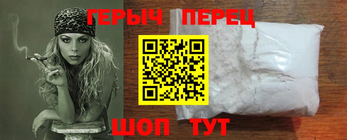 Героин гречка Дагестанские Огни