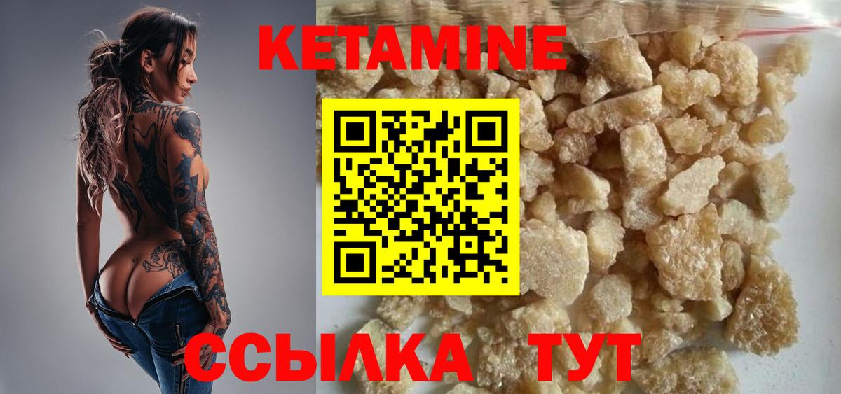 КЕТАМИН VHQ  mega онион  Дагестанские Огни  Вход с VPN  КЕТАМИН VHQ 
