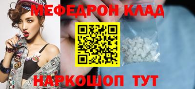 амф Донской