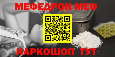 амф Донской