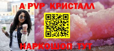 амф Донской