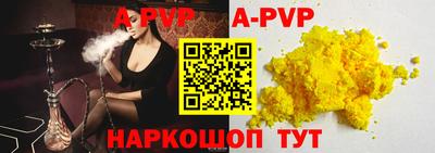 spice Дубна