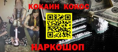 spice Дубна