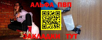спайс Заводоуковск