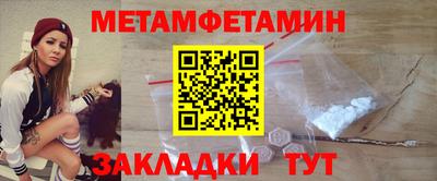 амф Донской