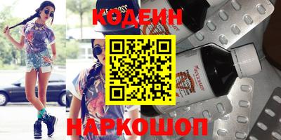 кокаин колумбия Донецк