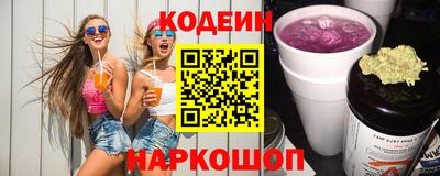 амф Донской