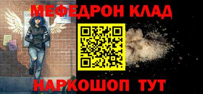 амф Донской