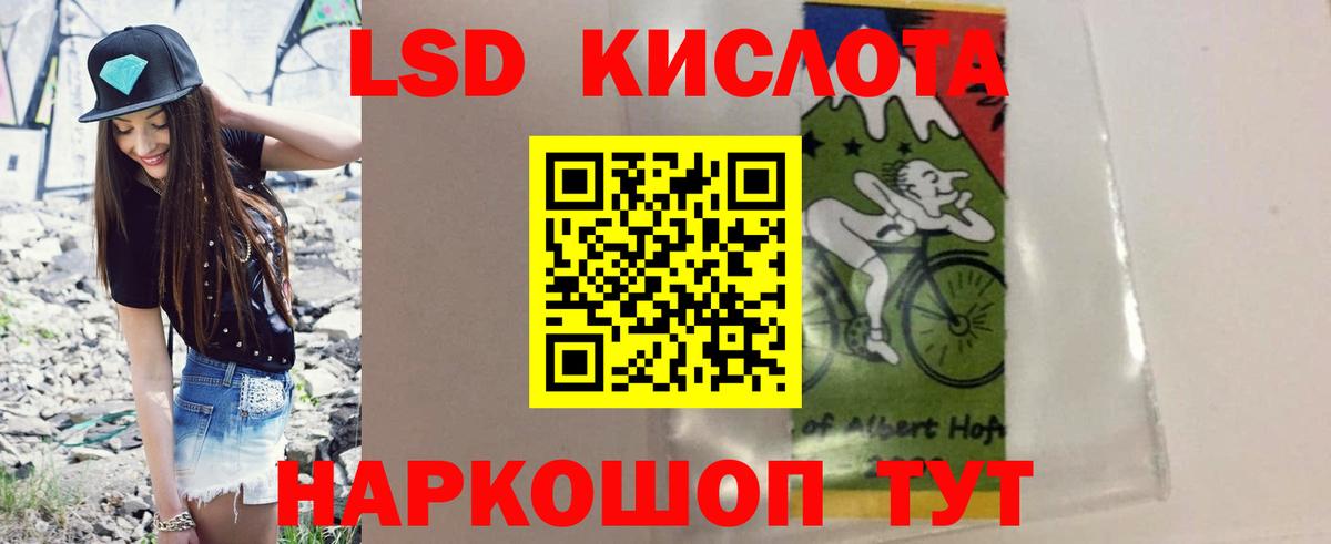 ЛСД экстази ecstasy Дагестанские Огни
