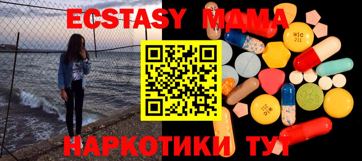 МДМА VHQ Дагестанские Огни