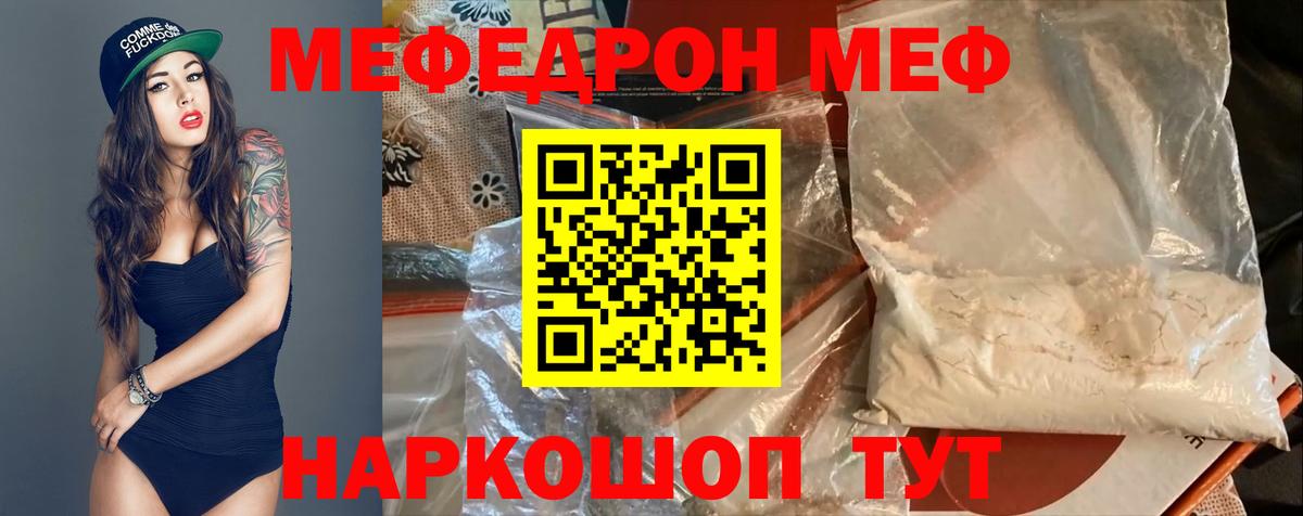 МЕФ  Дагестанские Огни