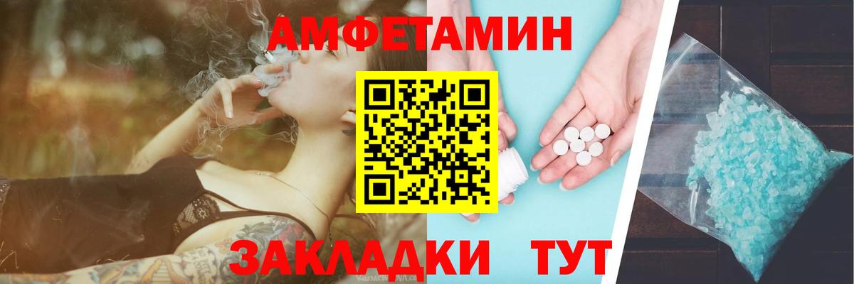 Первитин винт Дагестанские Огни