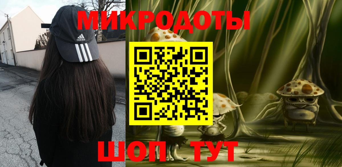 Псилоцибиновые грибы прущие грибы Дагестанские Огни