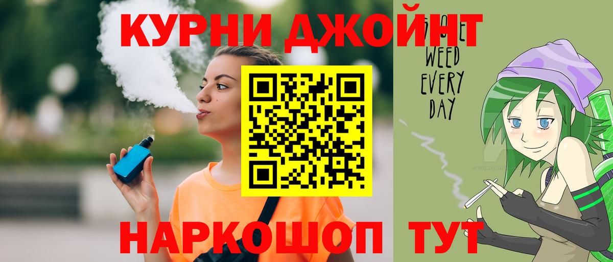 Шишки марихуана Amnesia  Вход с VPN  Дагестанские Огни  Канабис LSD WEED  Бошки Шишки Ganja  Канабис гибрид 